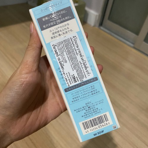 d program Balance Care Emulsion100ml สำเนา