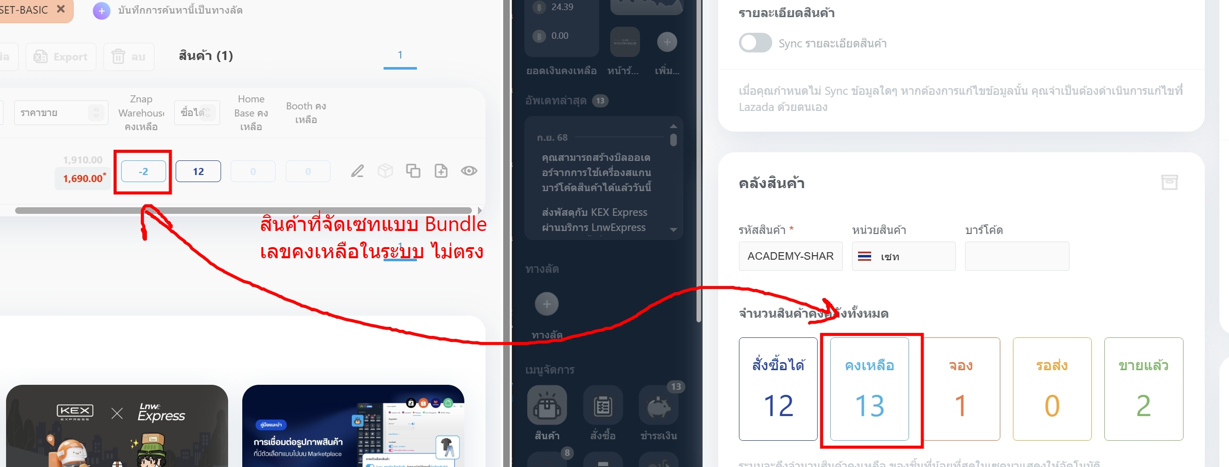 ตัวอย่าง