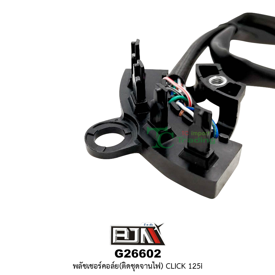 G26602พลัชเชอร์คอล์ย(ติดชุดจานไฟ) CLICK 125i