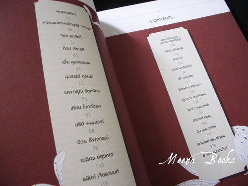 a day LEGEND **พร้อมเสื้อยืดแถมมากับเล่ม*