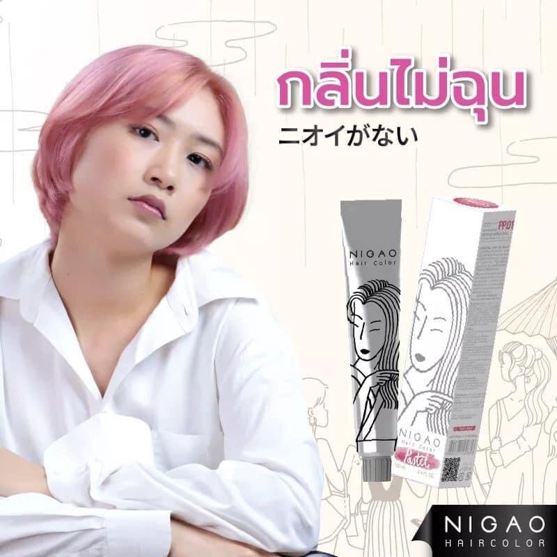 แท้พร้อมส่ง○ (รวมไฮ) (โทนแฟชั่น) NIGAO นิกาโอะ สีย้อมผม ไม่มีแอมโมเนีย เลือกไฮทักแชท