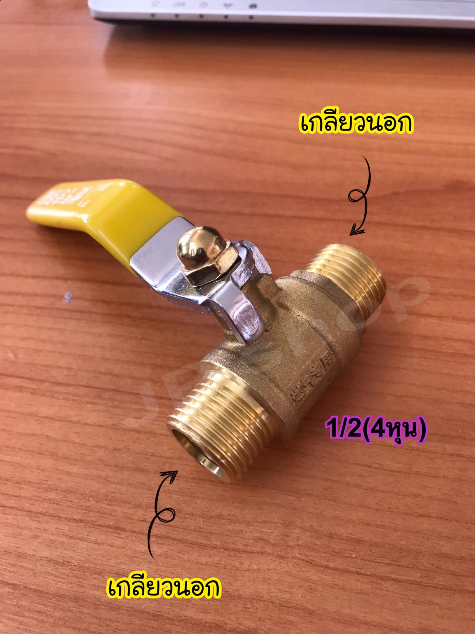 วาล์วทองเหลือง บอลวาล์วทองเหลือง ขนาด1/2 (4หุน) เกลียวใน2 , เกลียวใน-นอก , เกลียวนอก2