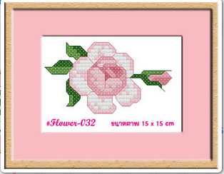 MINI 032