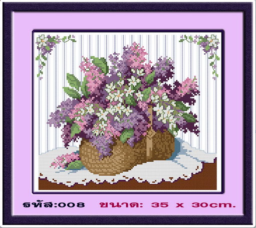 LTLAC BASKET