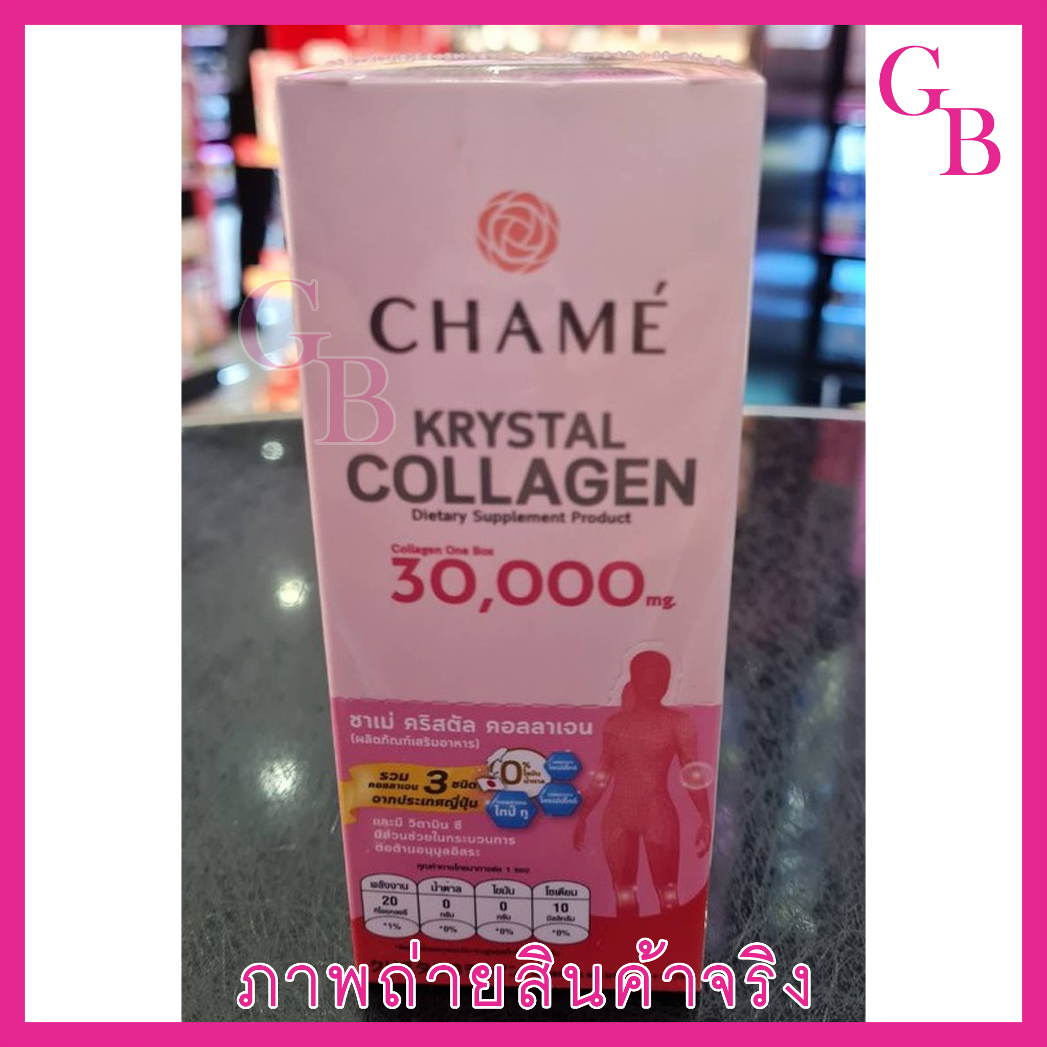 แท้พร้อมส่ง‣ (กล่อง6ซอง) CHAME Krystal Collagen ชาเม่ คริสตัล คอลลาเจน