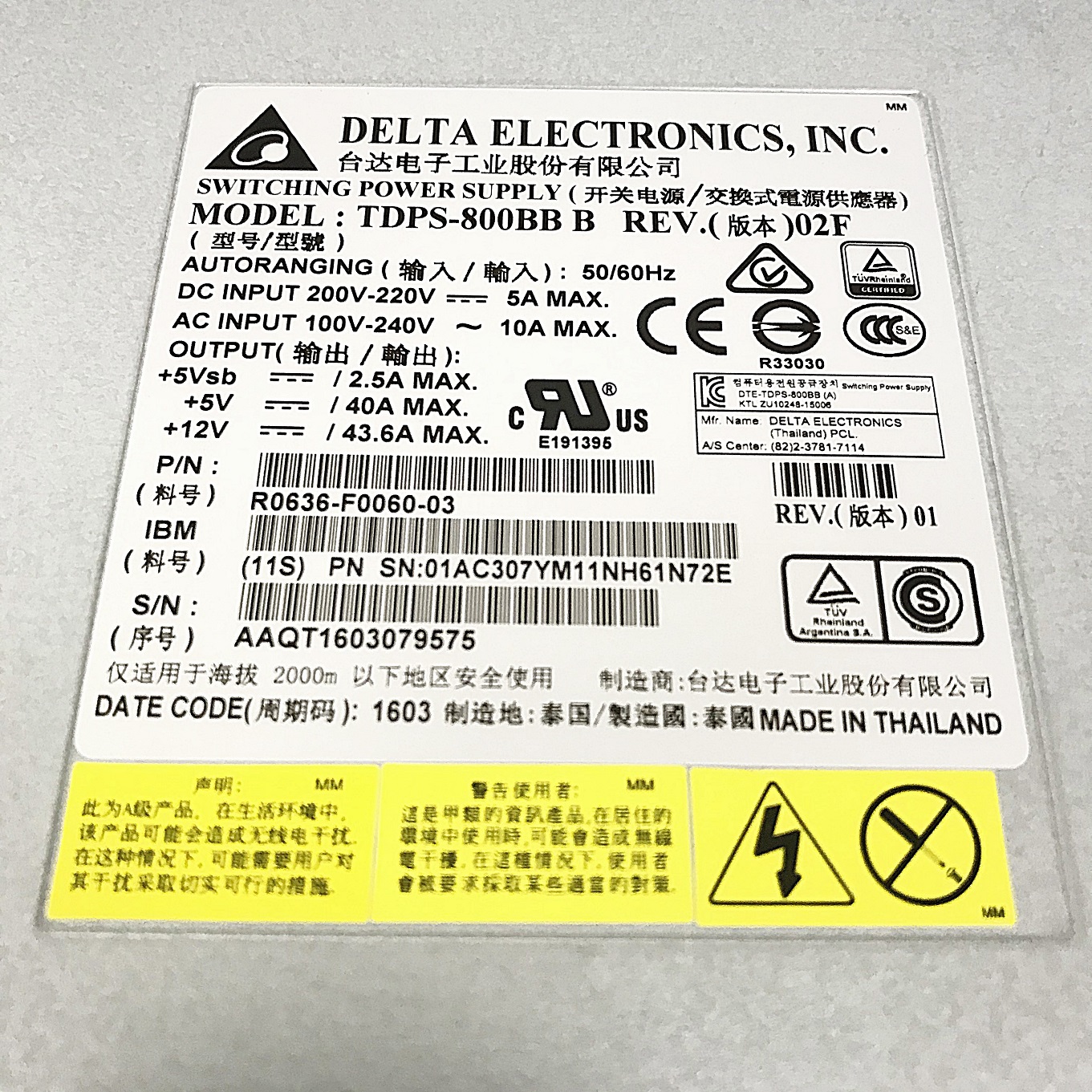IBM 01AC307 / R0636-F0060-03 / Model TDPS-800 BB B [TorCompTH Thailand ขาย จำหน่าย ราคา] IBM Power Supply for 2078-24E V5000 SFF Expansion, EXP24S
