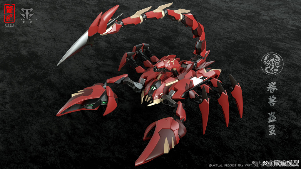 1/72 CD-08 Shodow Demon Scorpion