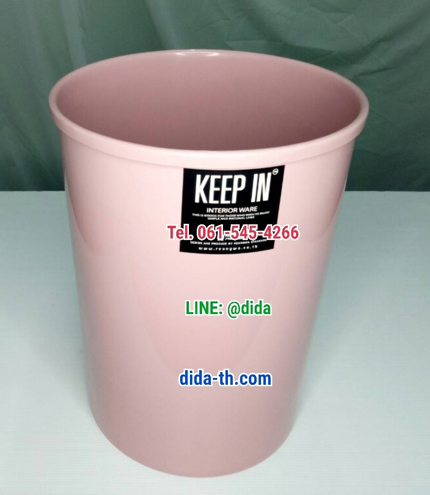 ถังขยะทรงกลม ถังขยะพลาสติก ไม่มีฝา 8 ลิตร