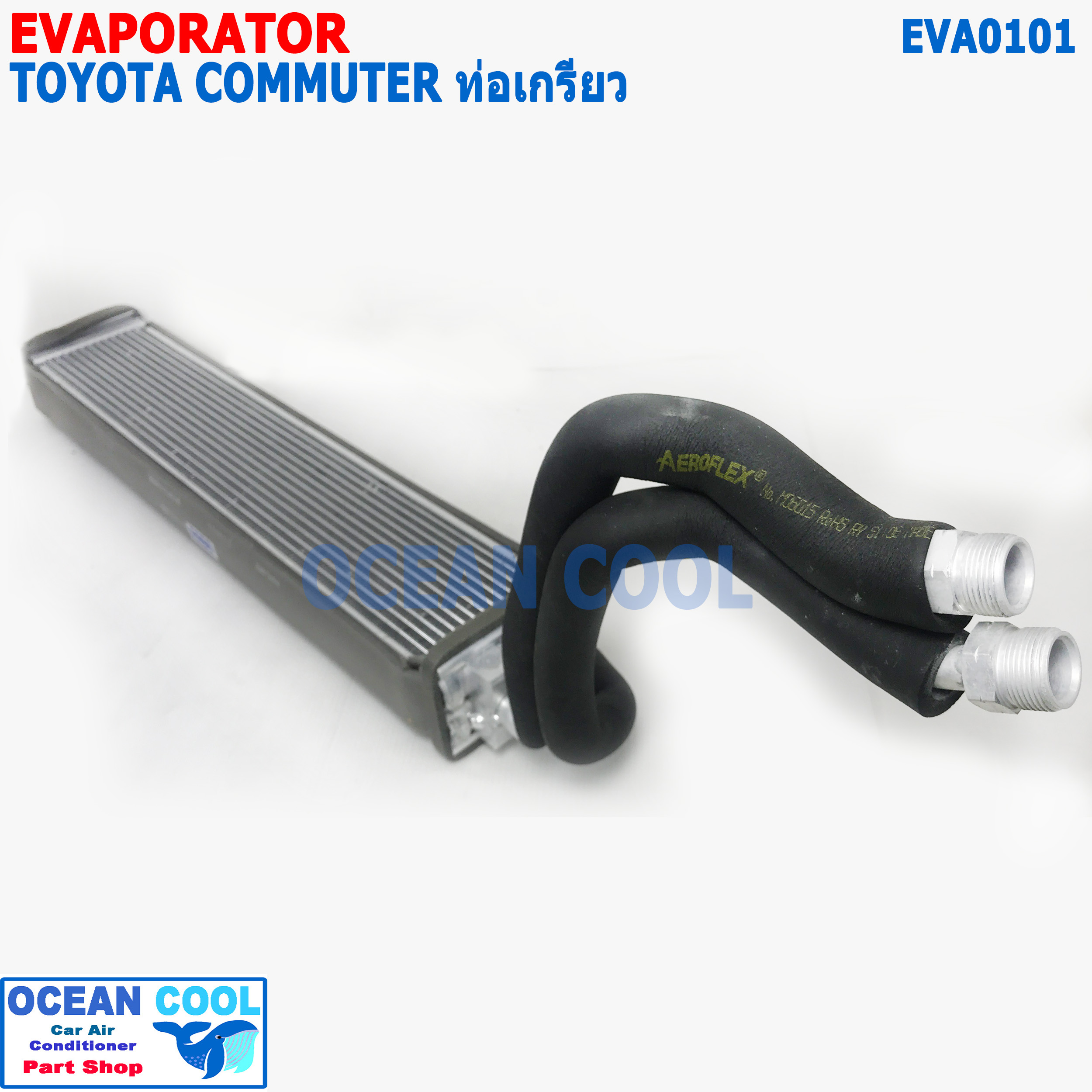 คอยล์เย็น ตู้หลัง หัวเกลียว โตโยต้า คอมมูเตอร์ 2004 EVA0101 Evaporator Rear For Toyota Commuter ตู้แอร์ 2004 รถตู้ คอมมิวเตอร์ คอยเย็น