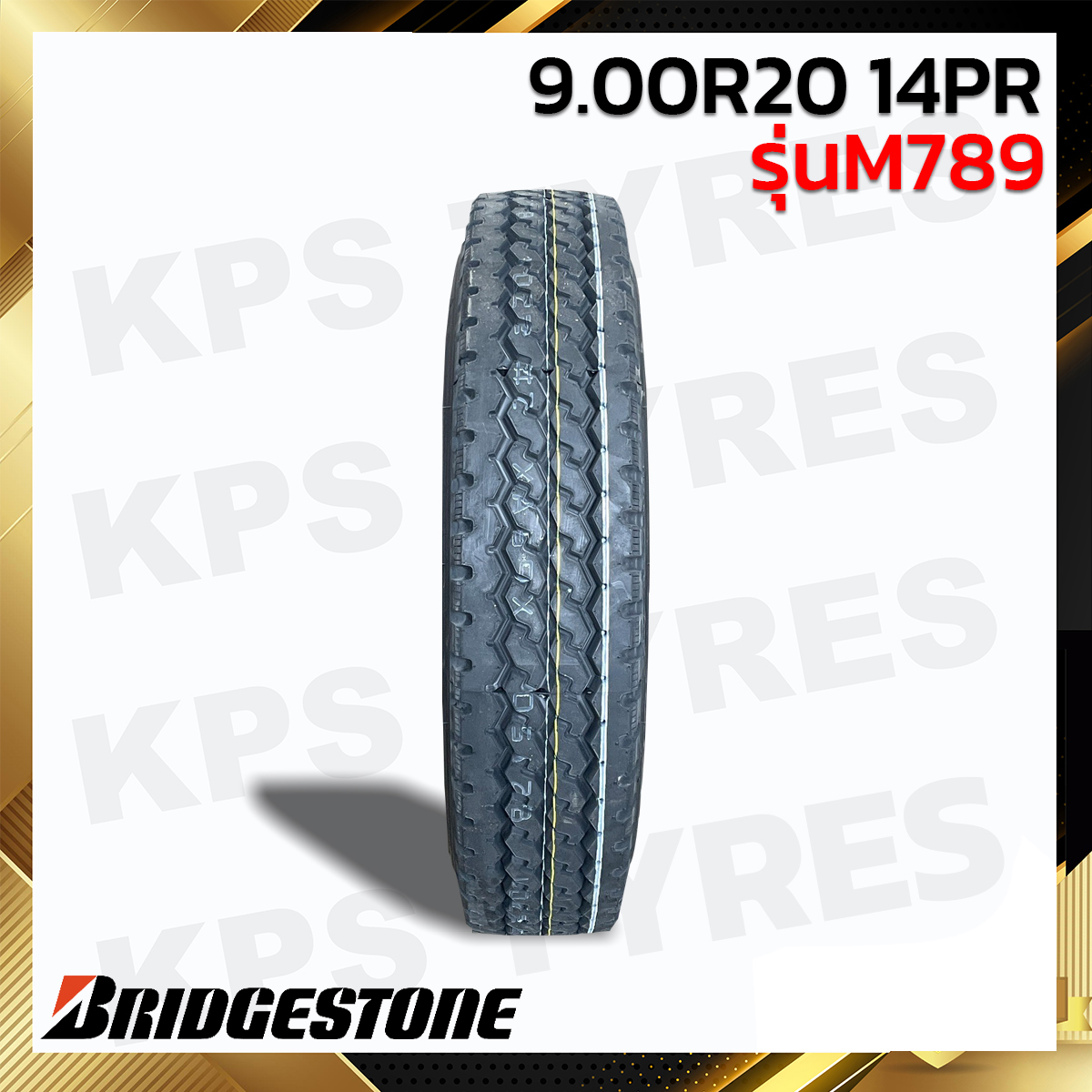 ยางรถบรรทุกเรเดียล 9.00R20 14PR ยี่ห้อ BRIDGESTONE รุ่น M789