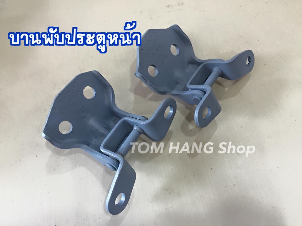 บานพับประตูหน้า ไมตี้เอ็กซ์