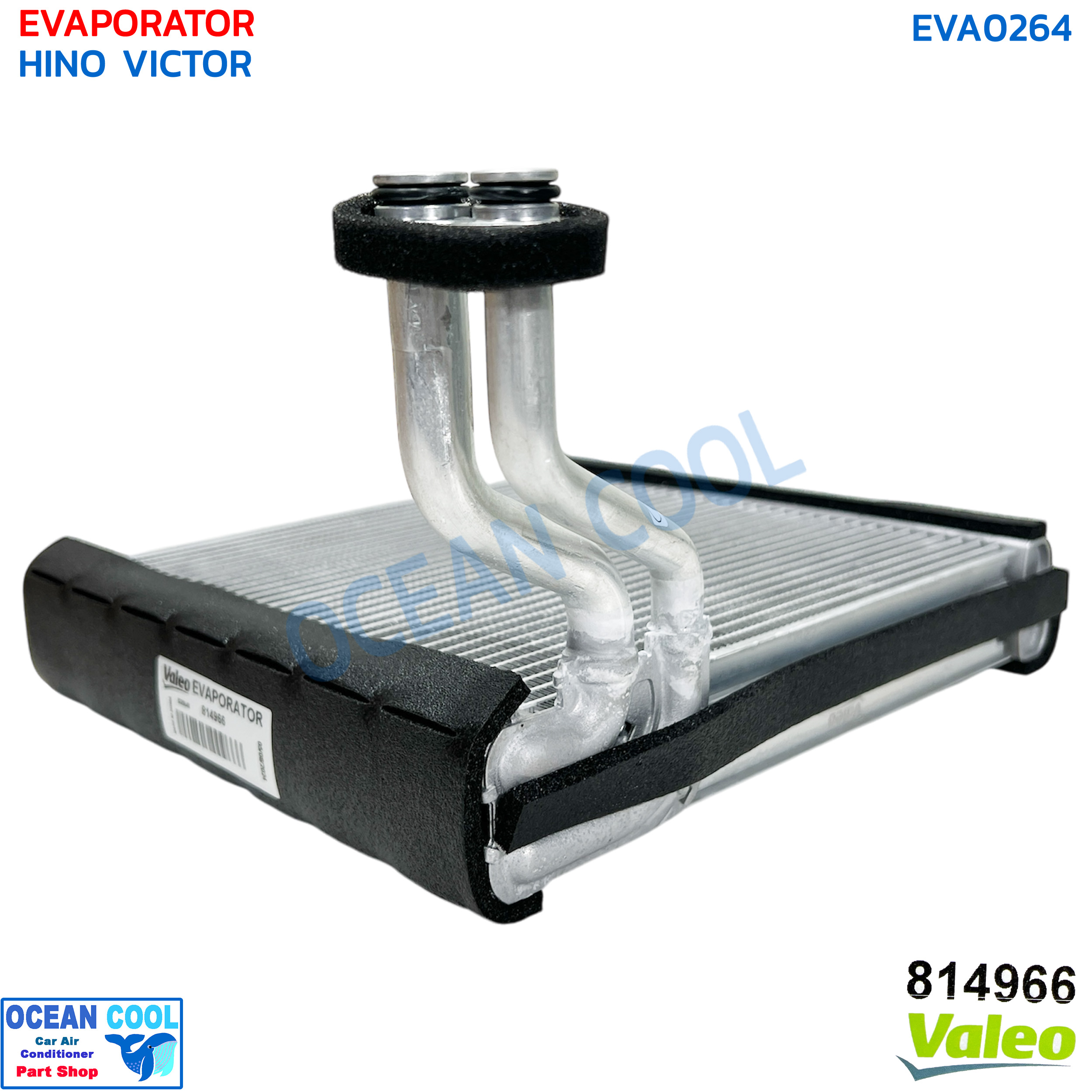 คอยล์เย็น ฮีโน่ วิคเตอร์ 500 ปี 2015 - 2019 วาลิโอ้ EVA0264 valeo 814966 EVAPORATOR HINO VICTOR '15-'19 ตู้แอร์ วิกเตอร์