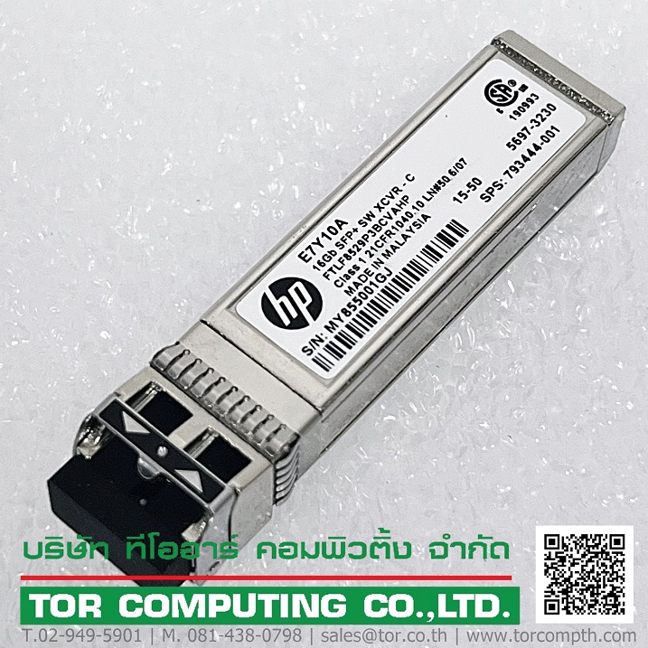 HP 793444-001 [TorCompTH Thailand ขาย จำหน่าย ราคา] HP 16Gb Short Wave SFP+ Transceiver Module for HP 3PAR 8200