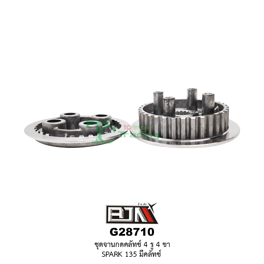 G28710 ชุดจานกดคลัตช์ 4 รู / 4 ขา SPARK 135 มีคลัทช์