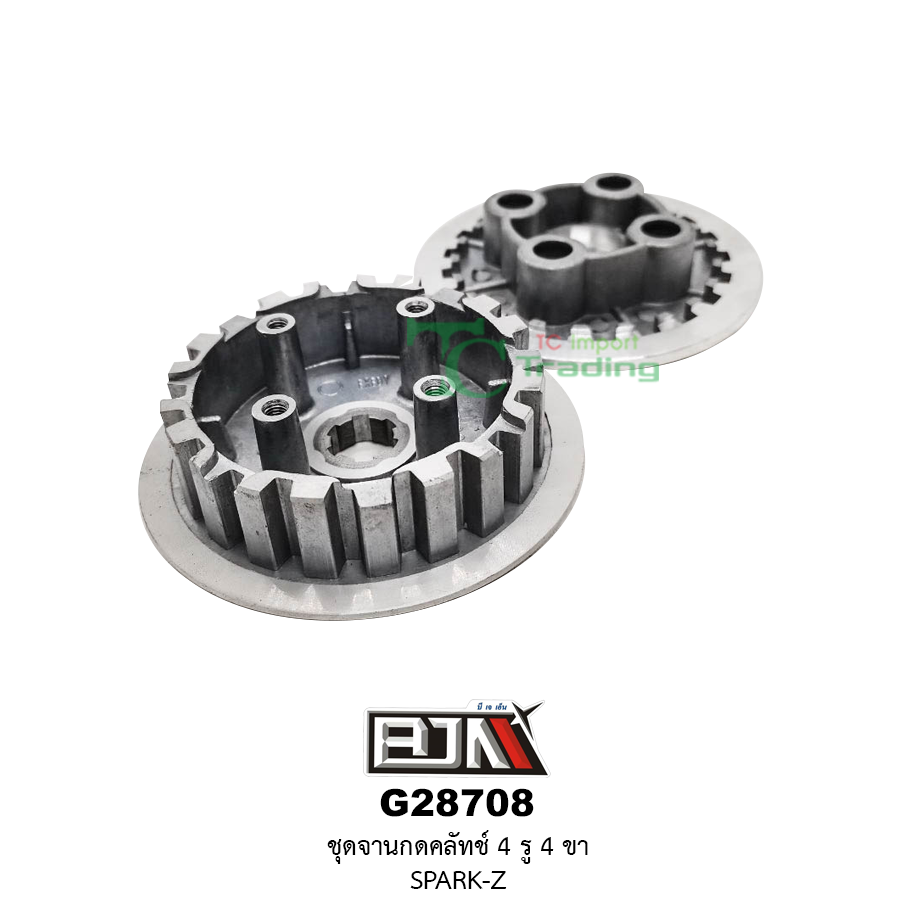 [BJN บีเจเอ็น] G28708 ชุดจานกดคลัทช์ 4 รู 4 ขา - YAMAHA SPARK-Z อะไหล่มอเตอร์ไซค์