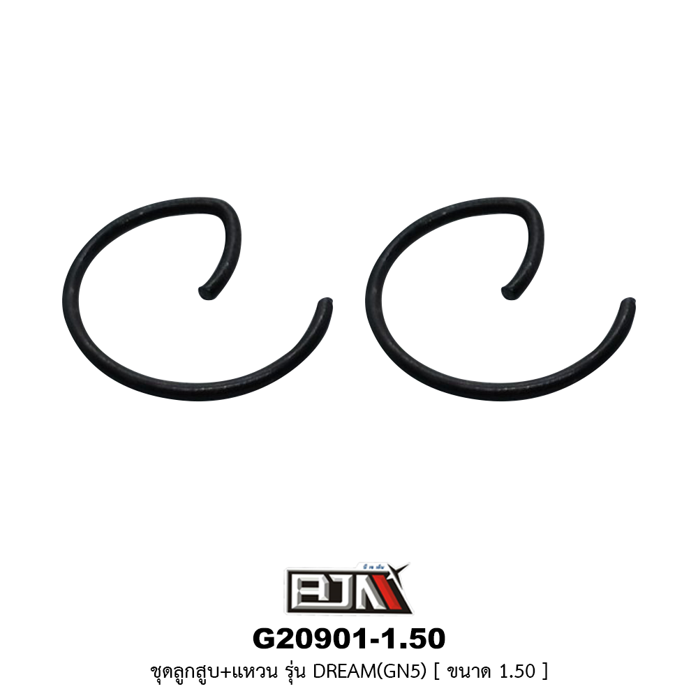 G20901-1.50 ชุดลูกสูบ+แหวน DREAM [GN5] ขนาด 1.50