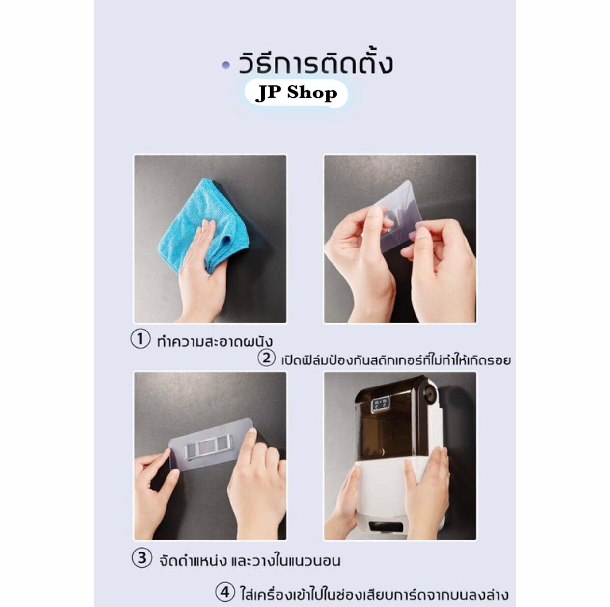 ที่ใส่ช้อน ส้อม ตะเกียบ ฆ่าเชื้ออัจฉริยะ ที่เก็บช้อน ส้อม แบบติดผาผนัง ฆ่าเชื้อด้วยแสง #150299