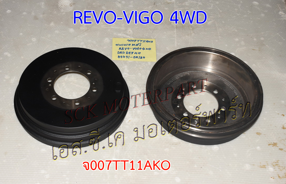 จานเบรคหลัง VIGO-REVO 4WD