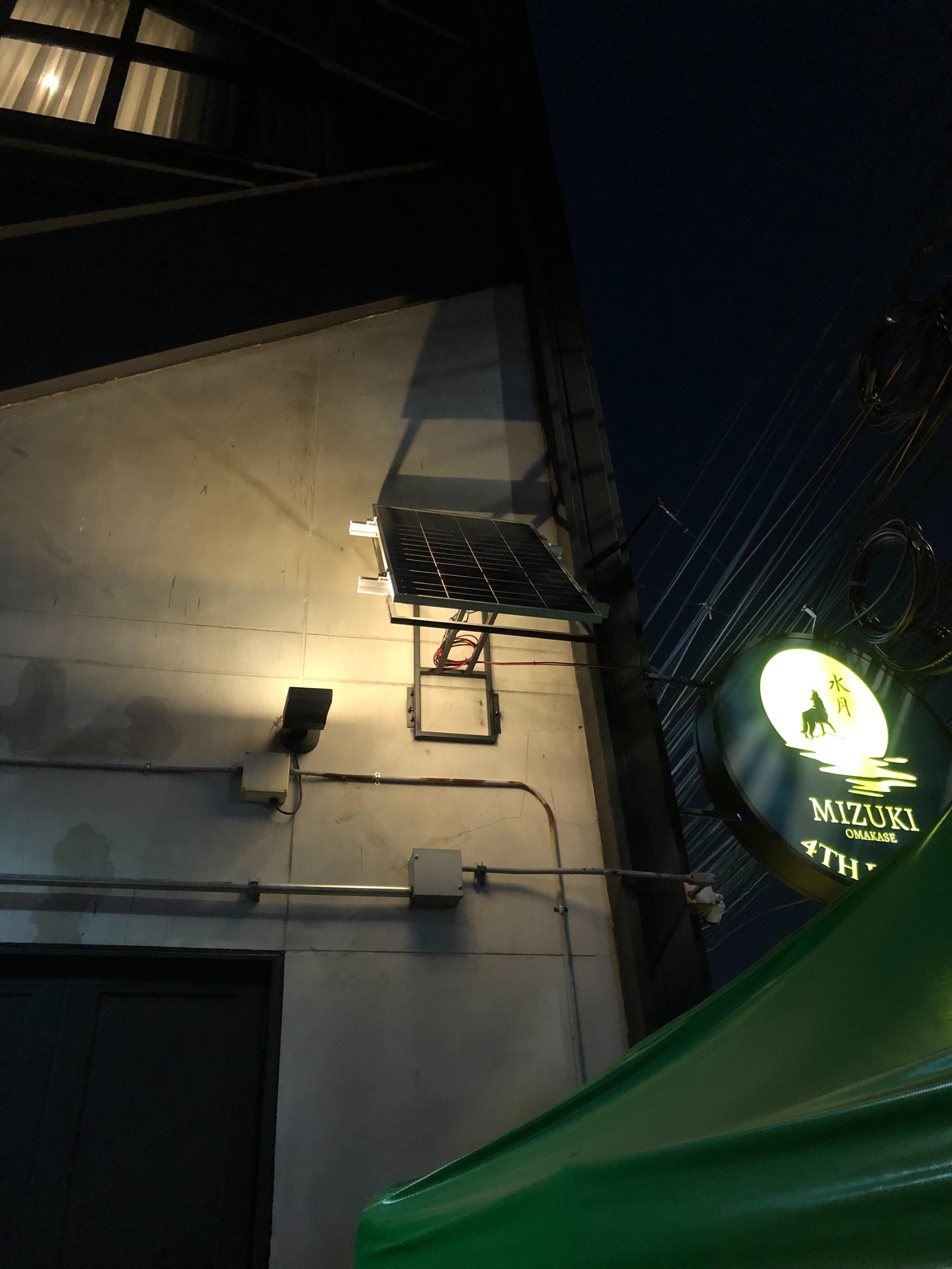 กล่องไฟซิงค์ โซล่าเซลล์ ขนาด 120x120 cm