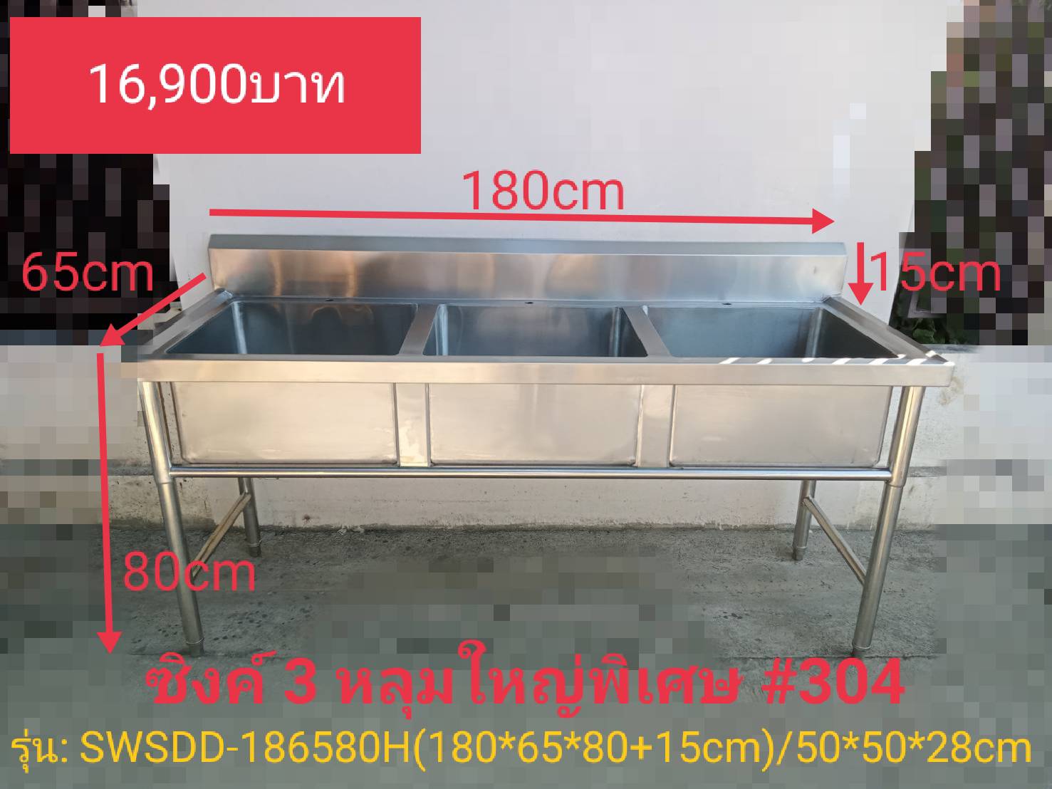 ซิงค์ล้างจานสแตนเลส 3 หลุมลึกพิเศษ รุ่น: SWSDD-186580H