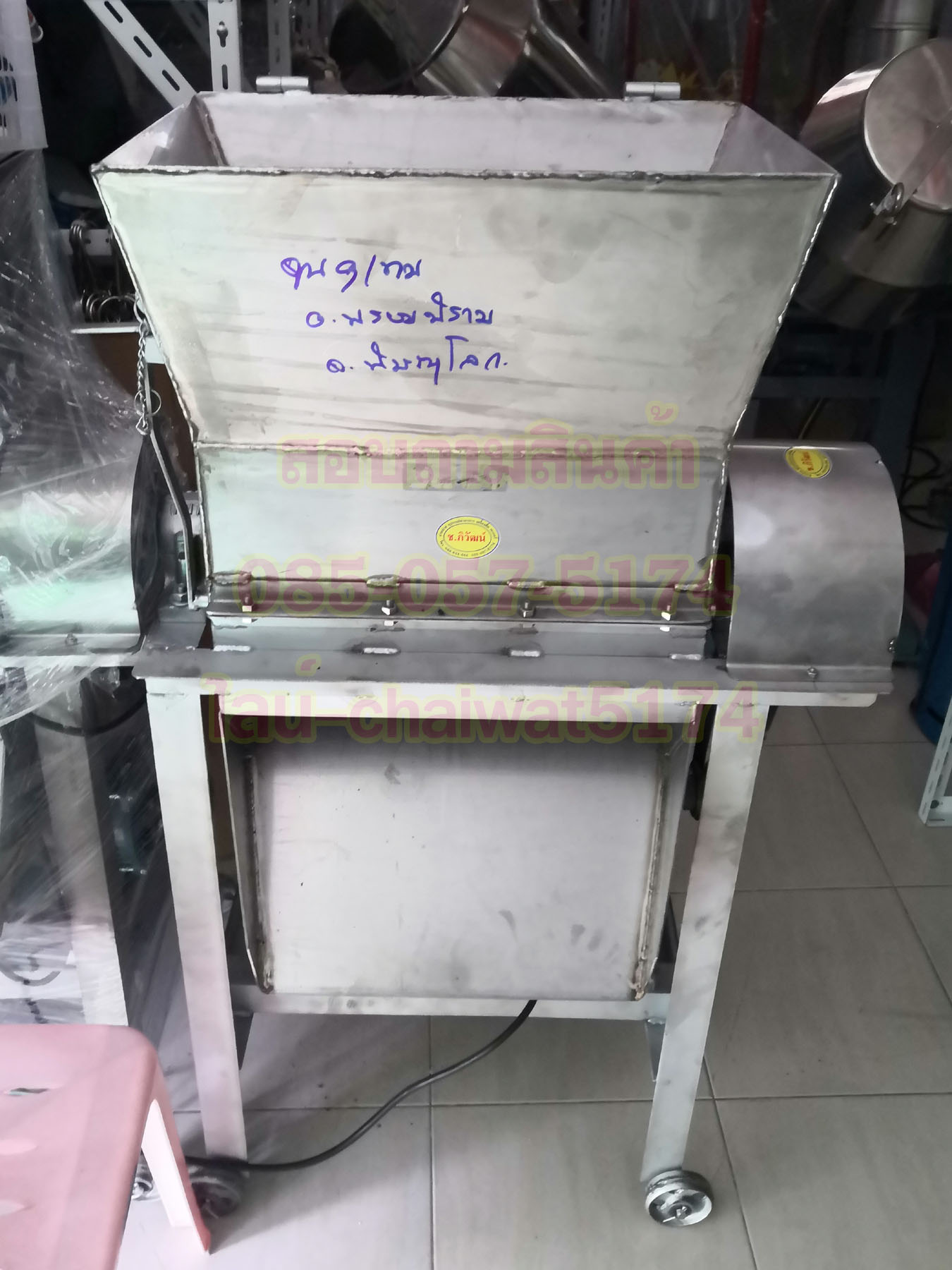 เครื่องโม่น้ำแข็งสแตนเลส2กั๊กมอเตอร์3แรง