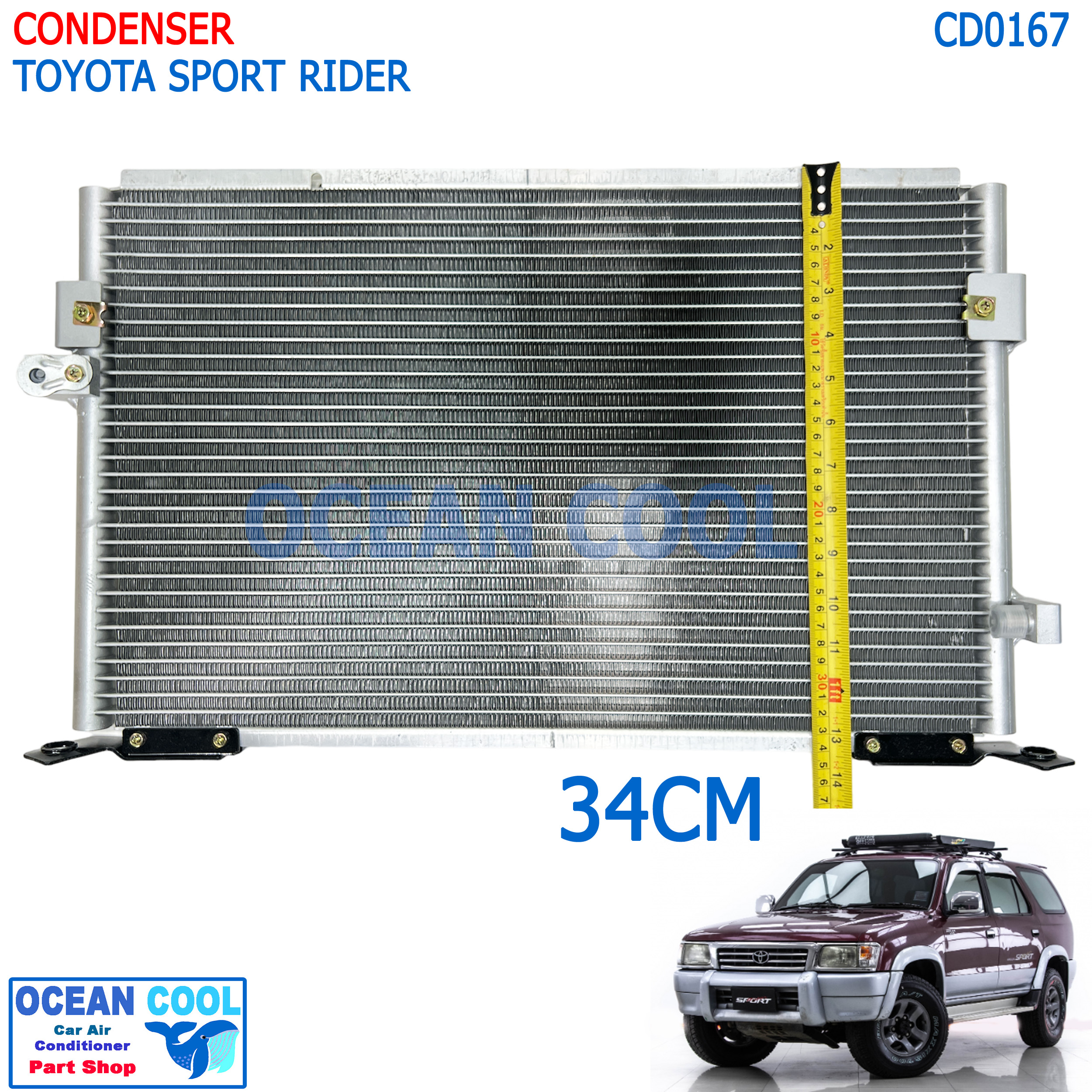 แผงแอร์ โตโยต้า สปอร์ตไรเดอร์ CD0167 AC Condenser Toyota Sport Rider คอยล์ร้อน รังผึ้งแอร์ สปอร์ตไรเดอ แผงรังผึ้ง แผงคอยล์ร้อน SportRider