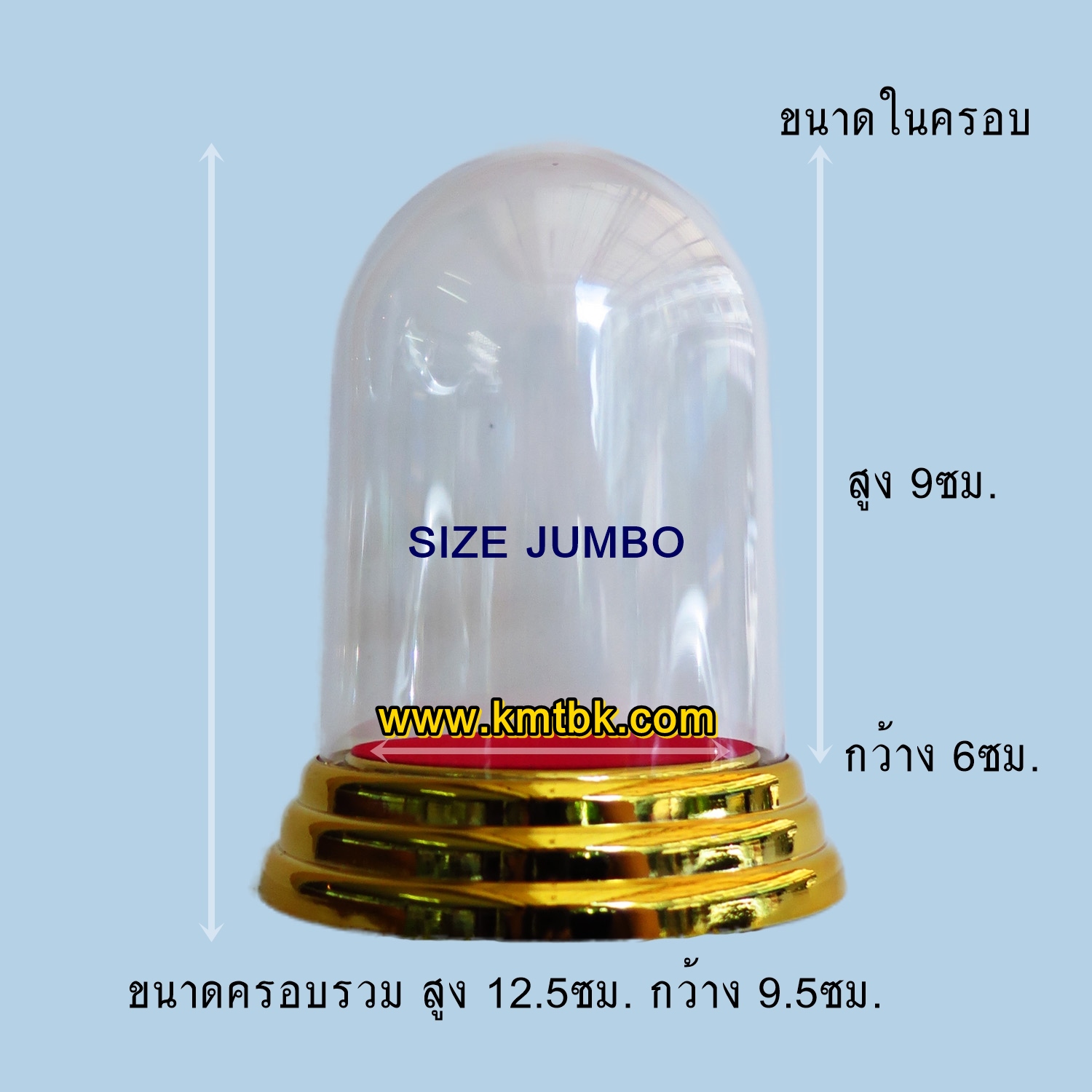 ครอบพระ ฐานครอบพระ ฐานวางพระ ฐานกลม สีทอง Size JUMBO