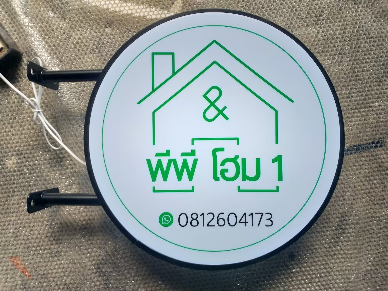 งานป้ายกล่องไฟ