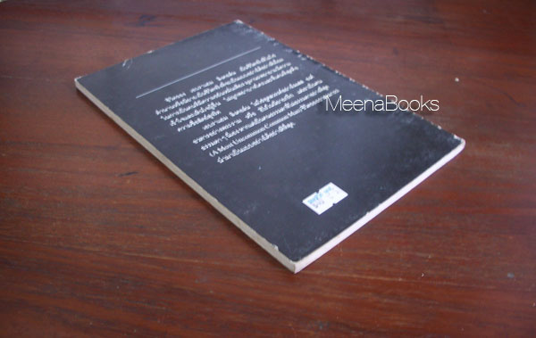 เอบราแฮม ลิงคอล์น (Abraham Lincoln)