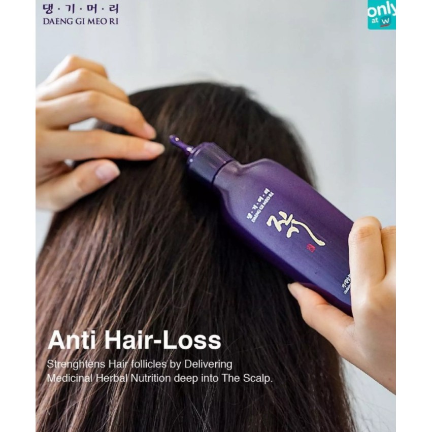 Daeng Gi Meo Ri Vitalizing Scalp Nutrition Pack 145ml. ทรีทเม้นท์บำรุงเส้นผมและหนังศีรษะ