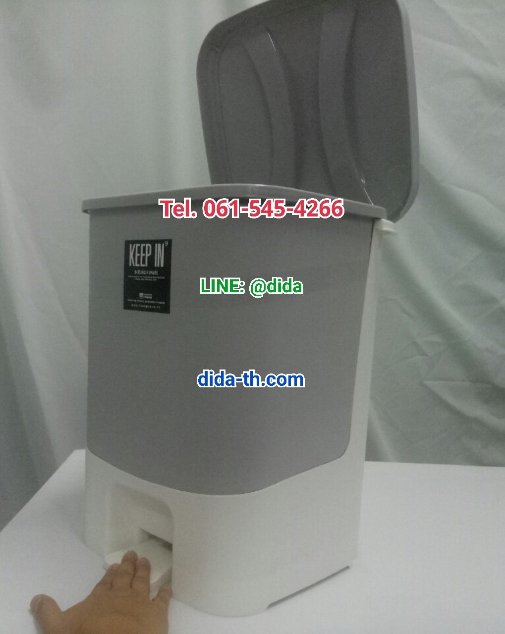 ถังขยะเท้าเหยียบ พลาสติก ทรงเหลี่ยม 16 ลิตร