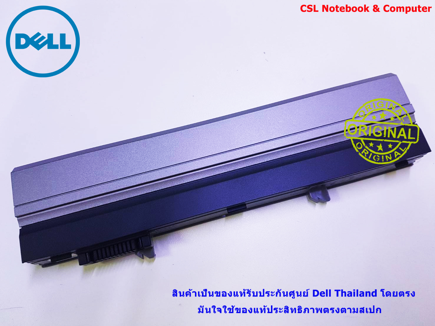 Battery Dell Latitude E4310, 6-Cell, 60Wh, แบตเตอรี่ Dell R3026 ของแท้ รับประกันศูนย์ Dell Thailand On-site Service
