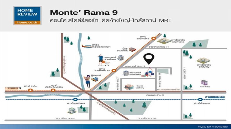 ขายและเช่าคอนโดฟีลรีสอร์ทใกล้รถไฟฟ้า โซนพระรามเก้า หัวหมาก เชื่อมศรีนครินทร์ พัฒนาการ ใกล้เดอะไนน์พระรามเก้า ม.รามคำแหง เดินทางสะดวกรามคำแหง พระรามแก้า : มอนเต้ พระราม9-รามคำแหง Monte Rama 9 : 34.66 ตร.เมตร