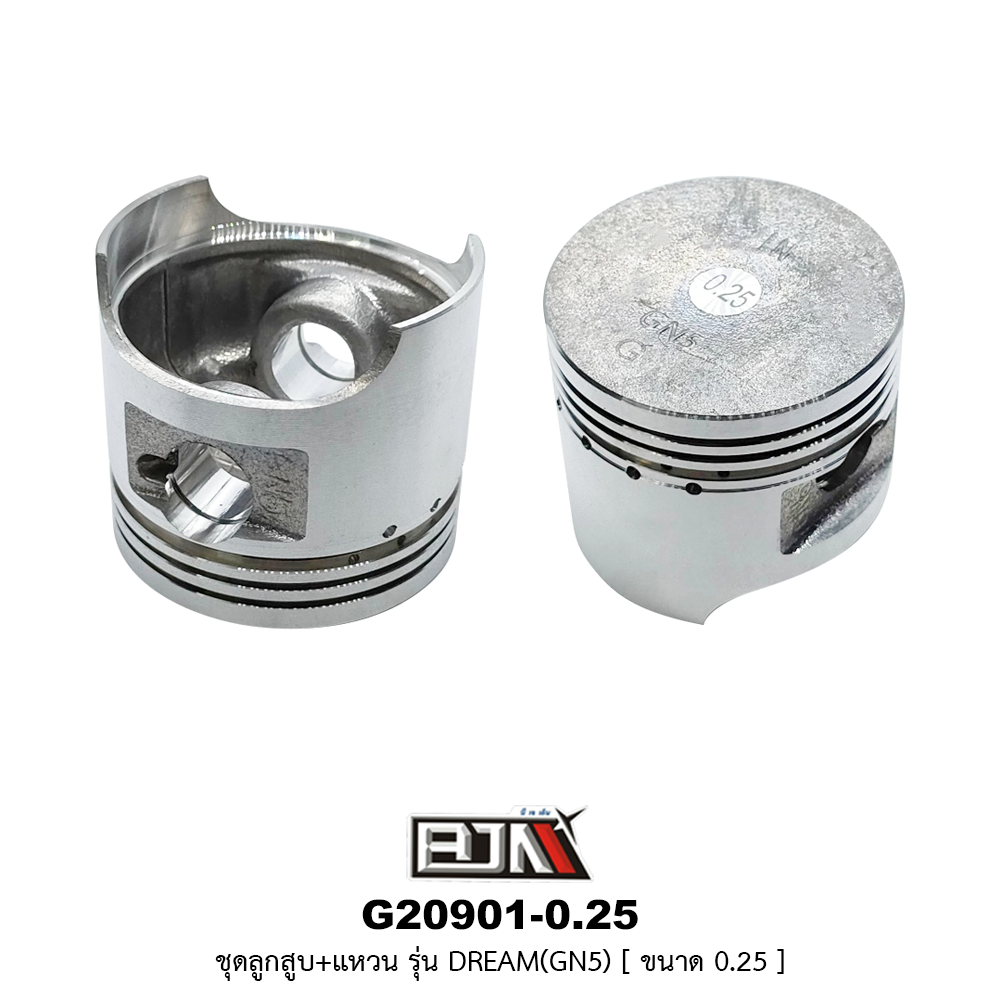 G20901-0.25 ชุดลูกสูบ+แหวน DREAM [GN5] ขนาด 0.25