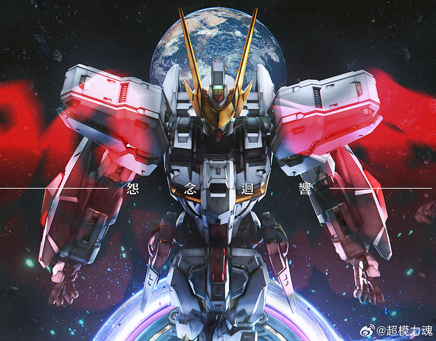 Pre-Order MG 1/100 Glory Star [Super Evolution]