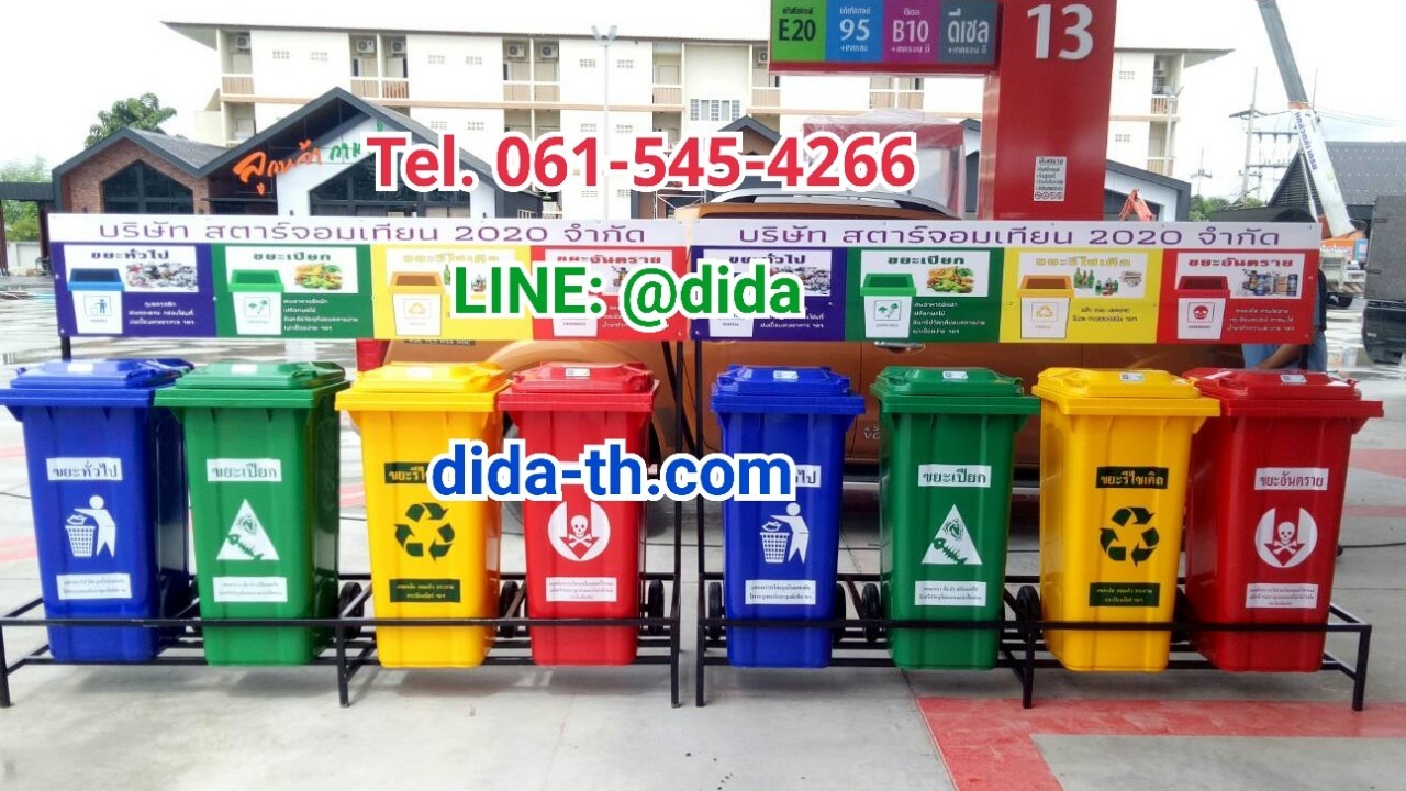 แท่นวางถังขยะ กทม. 240 ลิตร ขนาด 4 ช่อง มีป้ายแผงหลัง