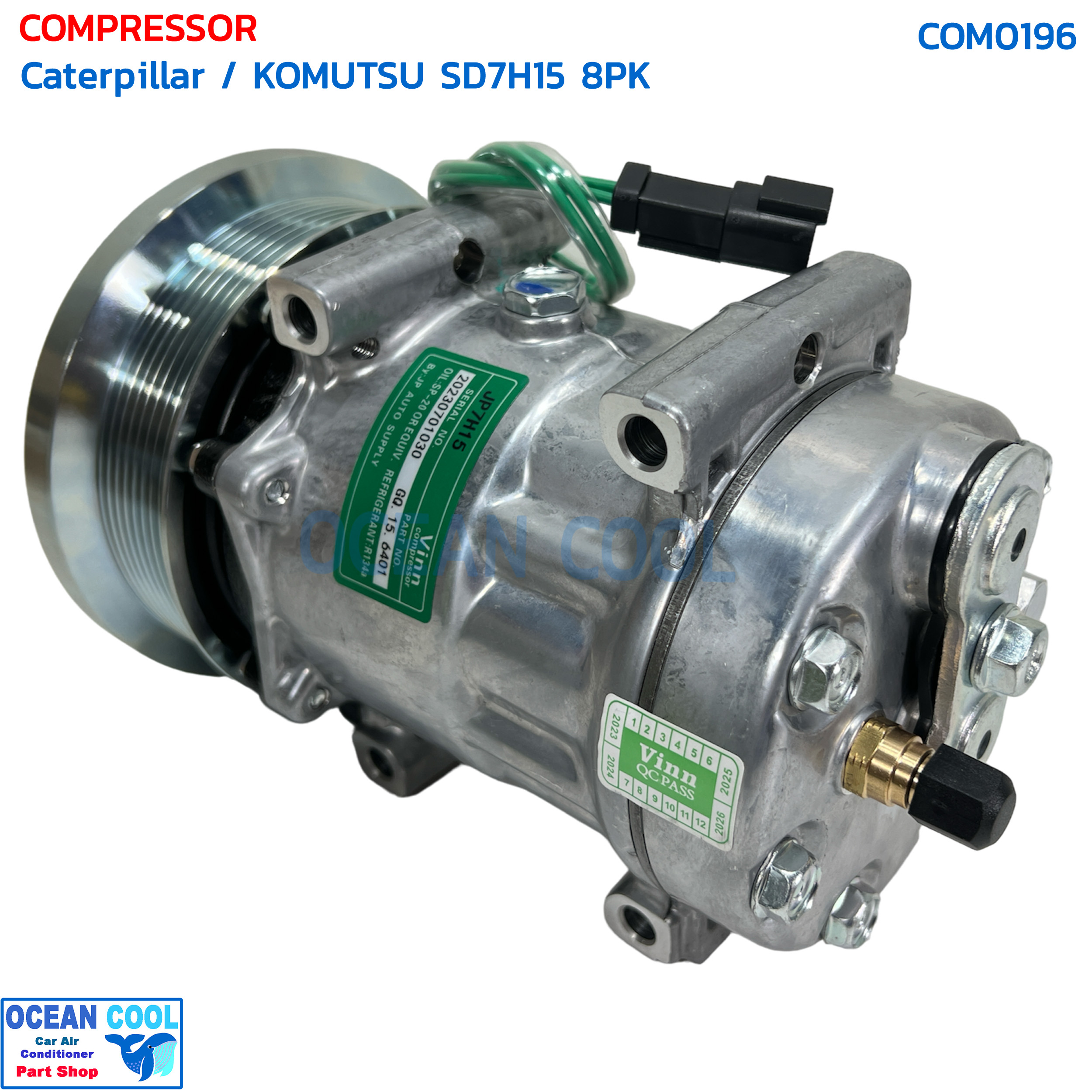 คอมแอร์ Caterpillar SD7H15 หูร้อย แปะตูด 8PK 24v. com0196 คอมเพรสเซอร์ แอร์ แคท ซันเด้น สายพาน8ร่อง 24 โวลท์ Cat Sanden คอม แอร์ แคตเตอร์ฟิล่า โคมัตซึ KOMATSU