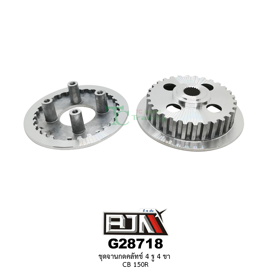 G28718 ชุดจานกดคลัตช์ 4 รู / 4 ขา CBR 150R