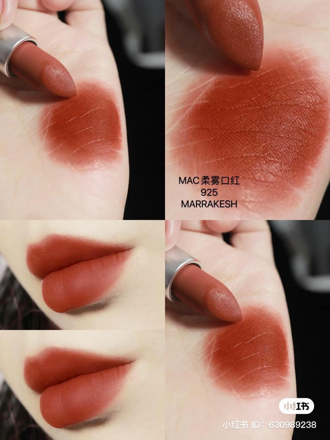 Mac powder kiss lipstick ขนาด 1.5g. สี #925MerrakeshMere ขนาดทดลอง ของแท้