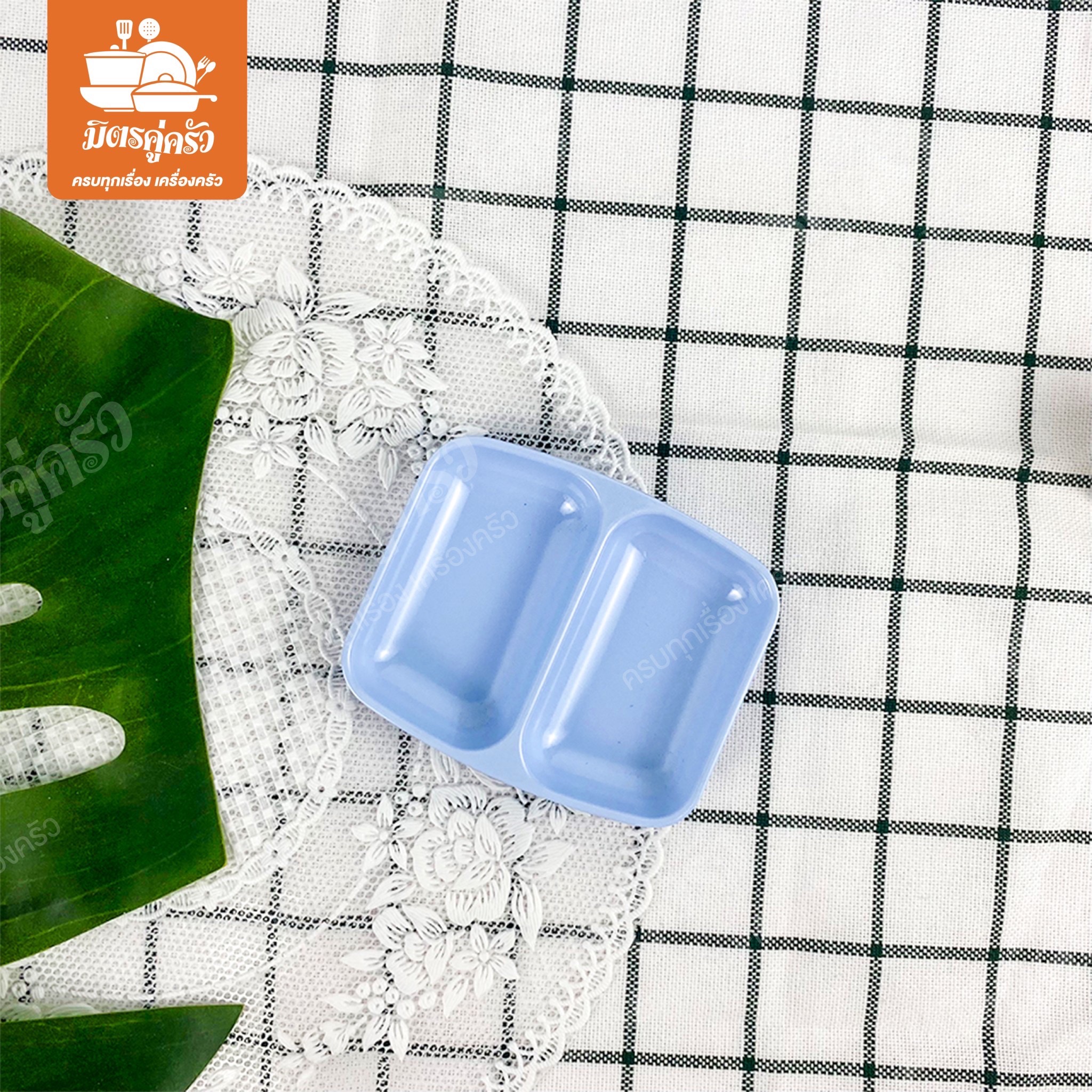 ถ้วยน้ำจิ้ม 2 ช่อง Superware D188-3.5 (ขนาด 3.5 นิ้ว)