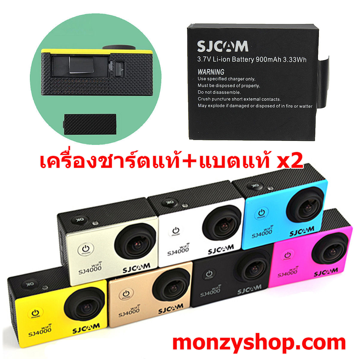 แท่นชาร์จเดี่ยว พร้อมแบต 2 ก้อน สำหรับ SJCAM SJ4000 SJ5000 แท้ 100%