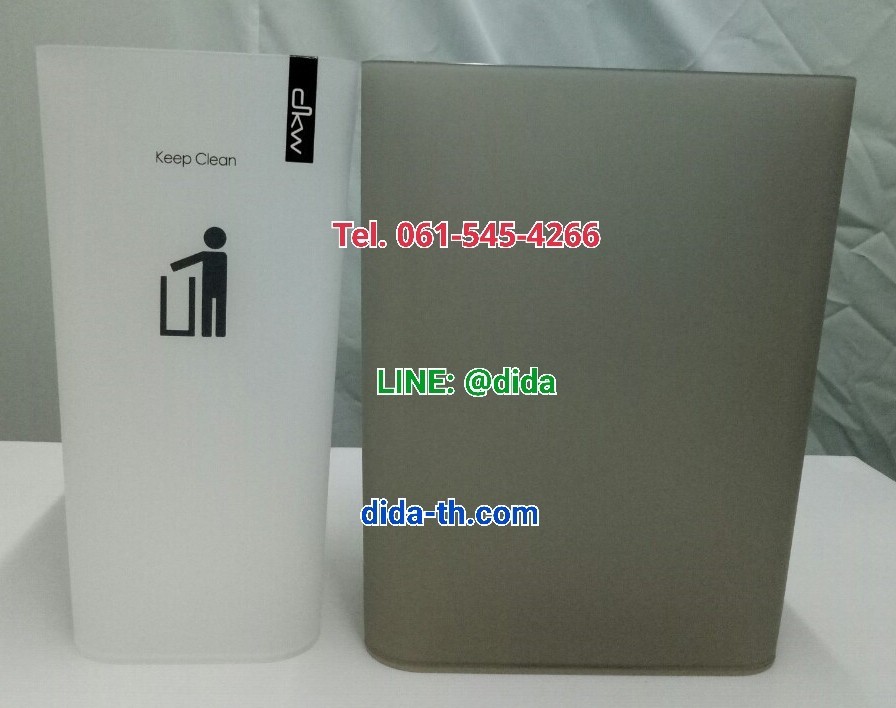 ถังขยะพลาสติกใส ทรงสี่เหลี่ยมผืนผ้า 9 ลิตร ไม่มีฝา