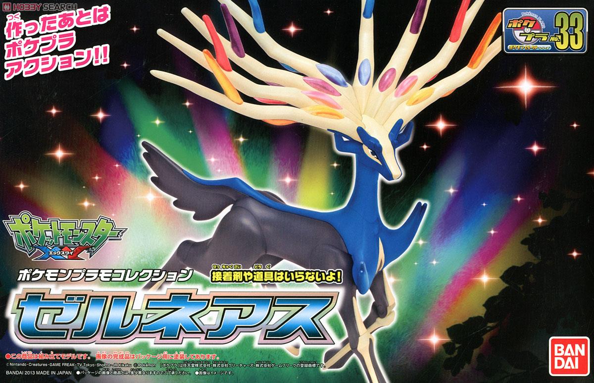 Pokemon Plastic Model Collection Select Series Xerneas