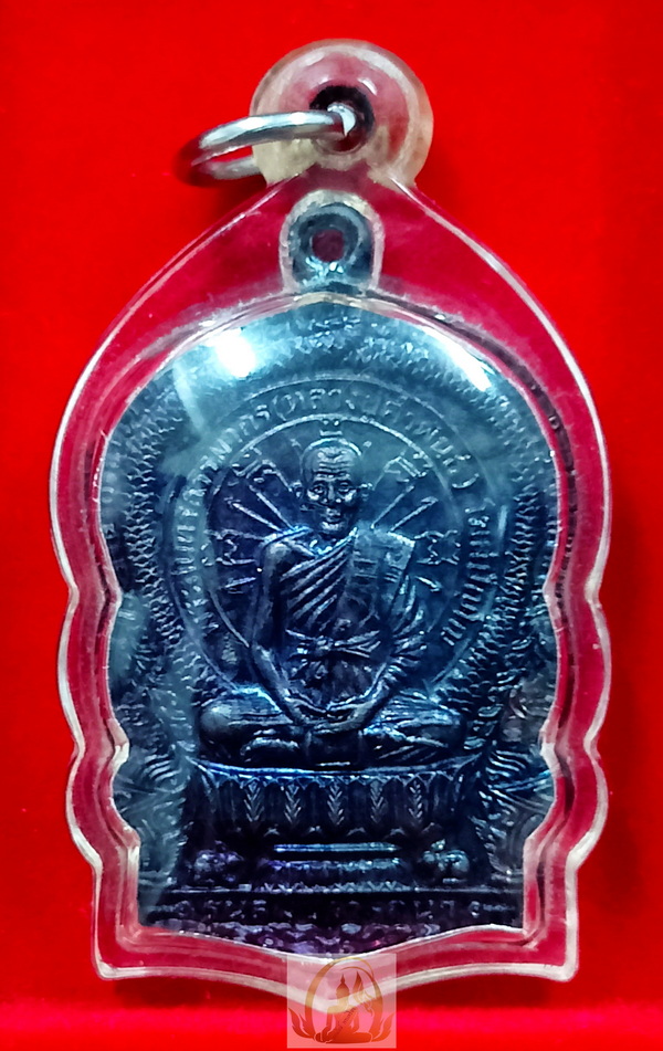 เหรียญนั่งพานหลวงปู่คำพันธ์ รุ่นสมปราถนา รุ่น 1 วัดธาตุมหาชัย จ.นครพนม