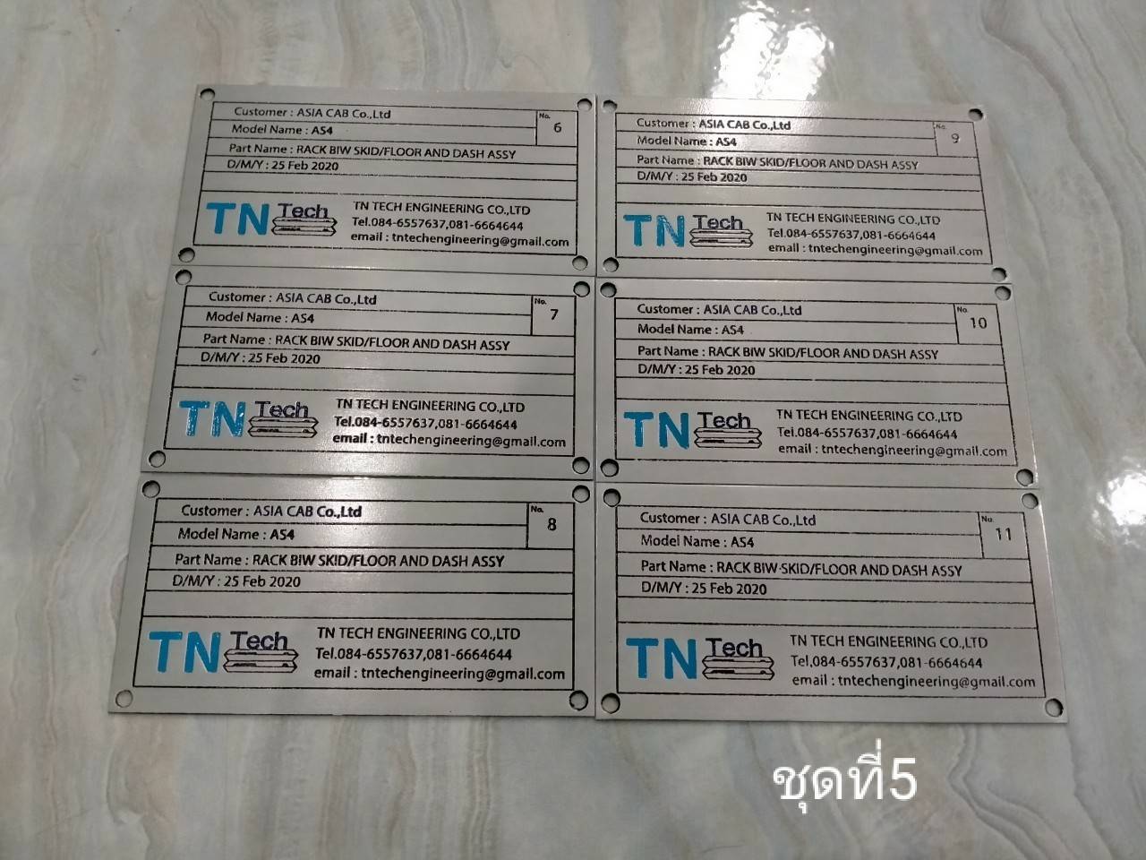 ป้ายสแตนเลสกัดกรด - TN TECH ENGINEERNG CO.,LTD