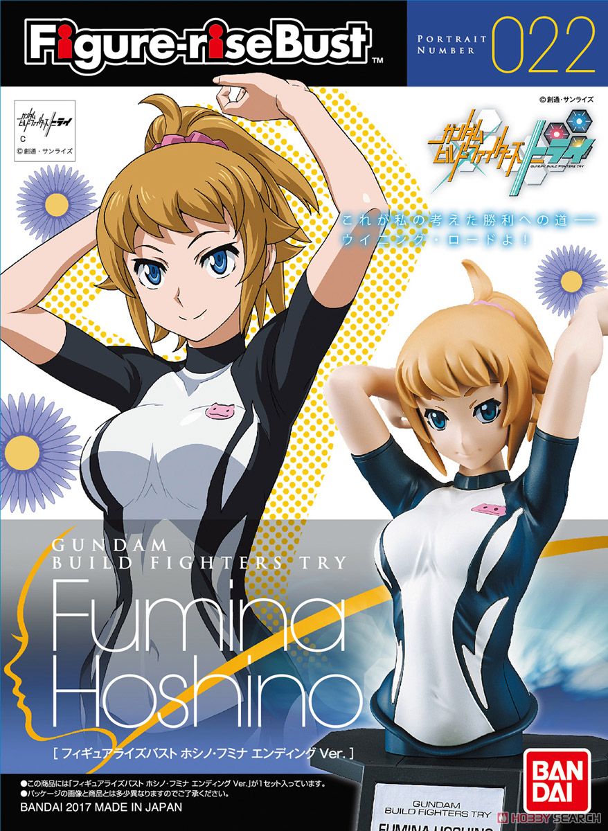 Figure-rise Bust Fumina Hoshino Ending Ver.