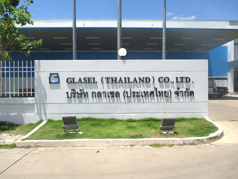 บริษัท กลาเซล (ประเทศไทย) จำกัด