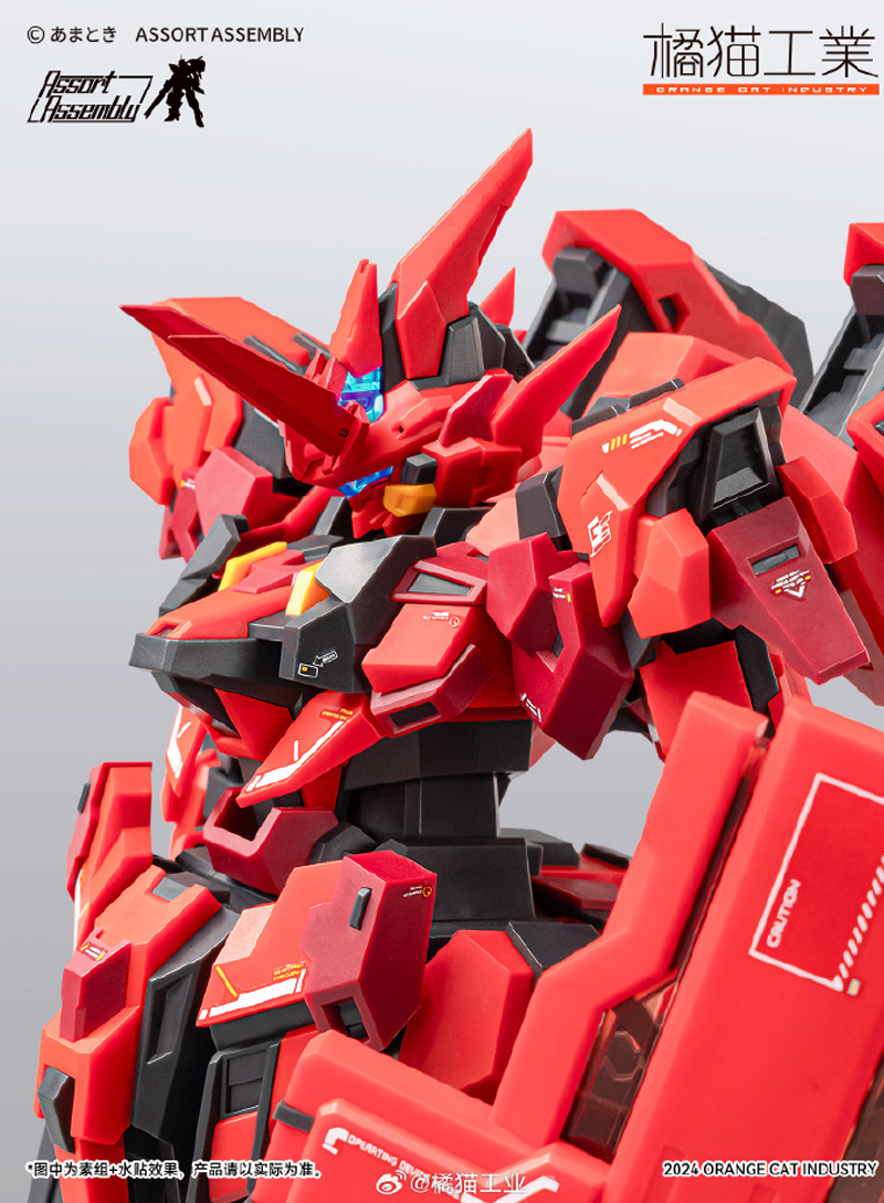 Pre-Order 1/100 Ext-GS/EA2 Cassowary