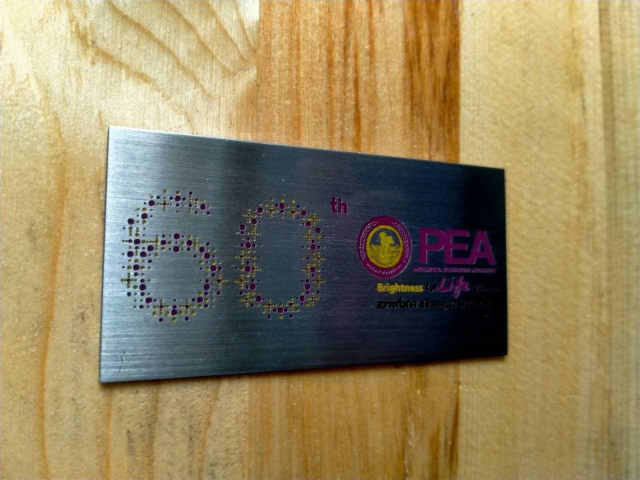 ป้ายสแตนเลส แฮไลน์ กัดกรดสีตามแบบ ขนาด 7*3.5 cm จำนวน 7 ชิ้น