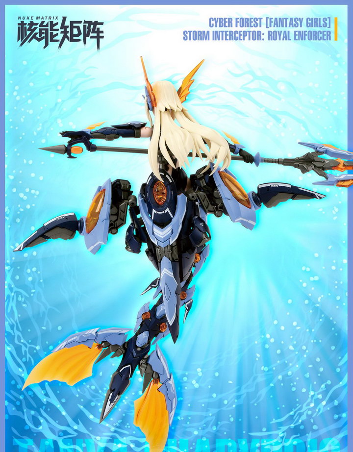 [Nuke Matrix] 1/12 CF04 Fantasy Girls - Storm Interceptor Siren ( Mermaid )